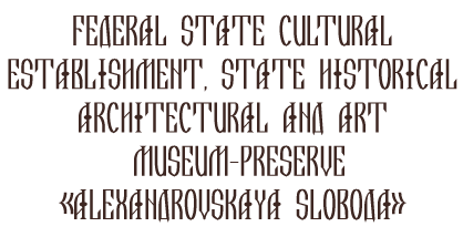 museum-name