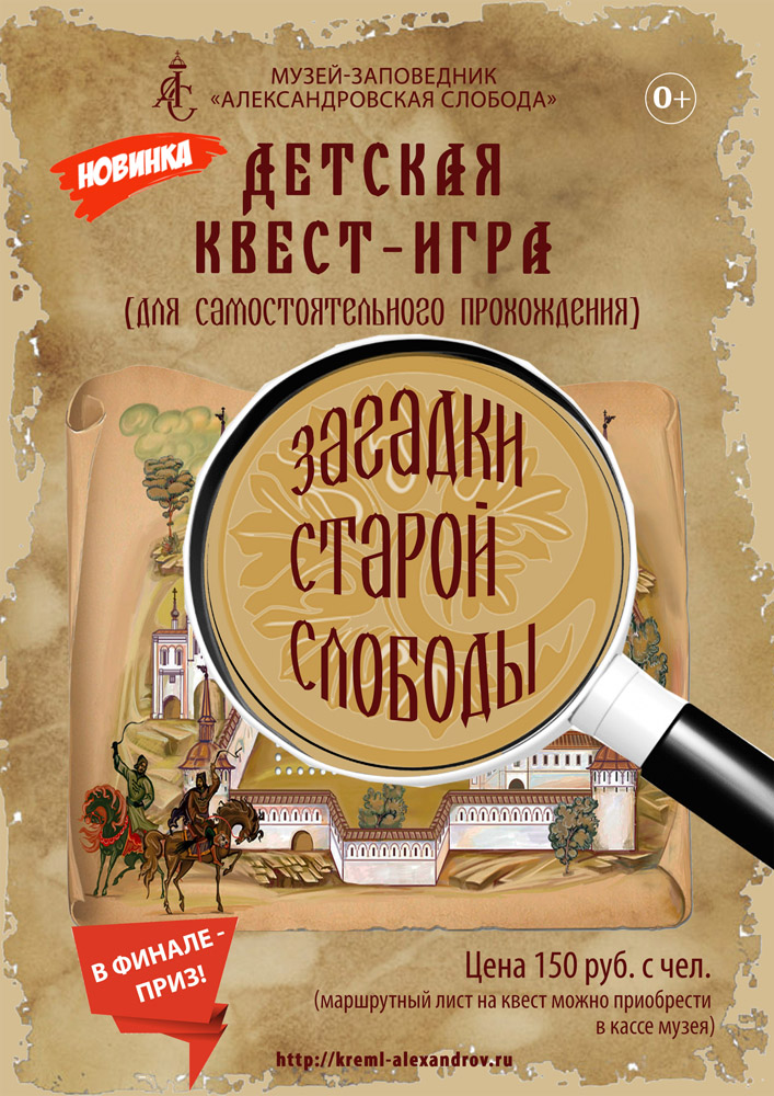 afisha_qvest_2021.jpg