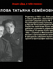 Музей Онлайн