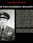 Музей Онлайн