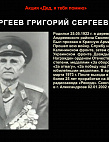Музей Онлайн