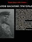 Музей Онлайн