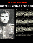 Музей Онлайн
