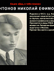 Музей Онлайн