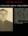 Музей Онлайн