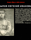 Музей Онлайн