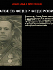 Музей Онлайн