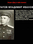 Музей Онлайн