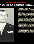 Музей Онлайн