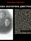 Музей Онлайн