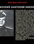 Музей Онлайн