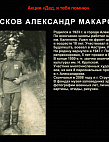 Музей Онлайн