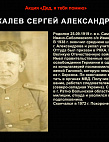Музей Онлайн