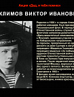 Музей Онлайн