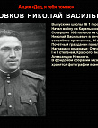 Музей Онлайн