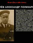Музей Онлайн