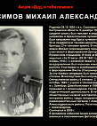 Музей Онлайн