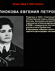 Музей Онлайн