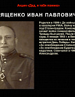 Музей Онлайн