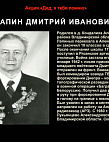 Музей Онлайн
