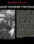 Музей Онлайн