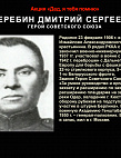 Музей Онлайн