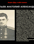 Музей Онлайн