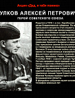 Музей Онлайн