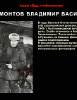 Музей Онлайн