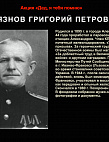 Музей Онлайн