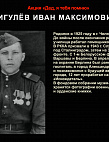 Музей Онлайн