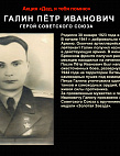 Музей Онлайн