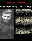 Музей Онлайн