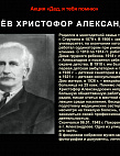 Музей Онлайн