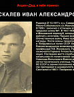 Музей Онлайн
