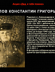 Музей Онлайн