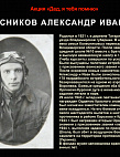 Музей Онлайн