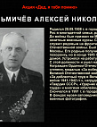 Музей Онлайн