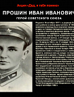 Музей Онлайн