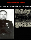 Музей Онлайн