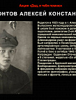 Музей Онлайн