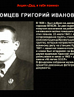 Музей Онлайн