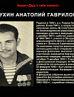 Музей Онлайн