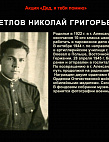 Музей Онлайн