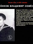 Музей Онлайн
