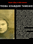 Музей Онлайн