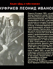 Музей Онлайн