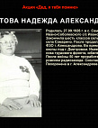Музей Онлайн