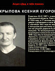 Музей Онлайн