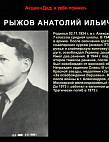 Музей Онлайн
